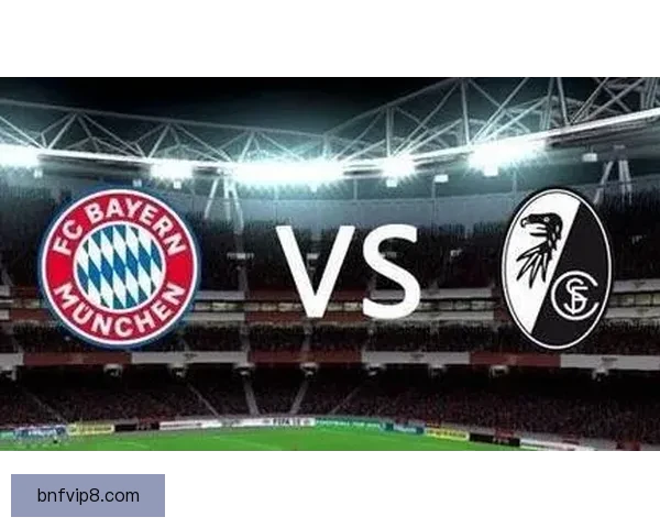 小炮APP竞彩情报解析拜仁近十五场正赛仅负阿森纳状态火热